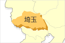 埼玉県