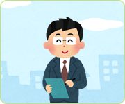 現地調査